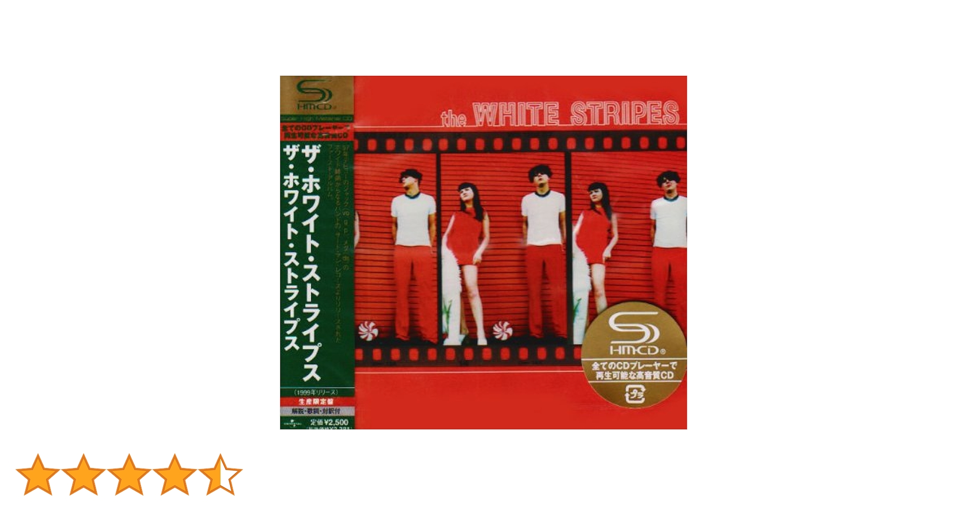 ザ・ホワイト・ストライプス SHM-CD 5タイトルセット(1st～5th) Amazon.co.jp: ザ・ホワイト・ストライプス: ミュージック